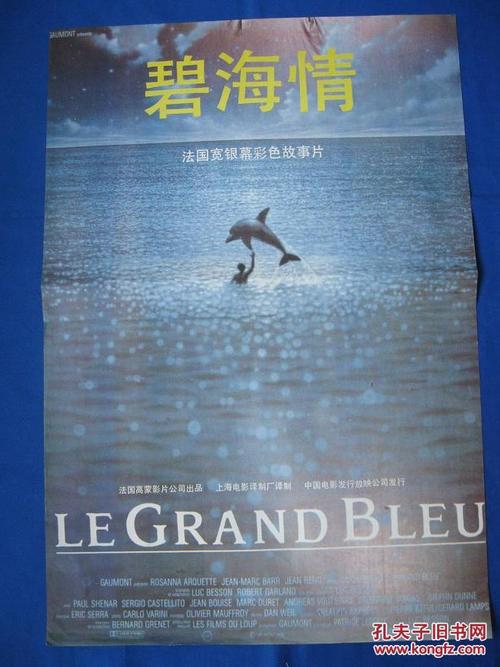 做个沙特阿拉伯护照